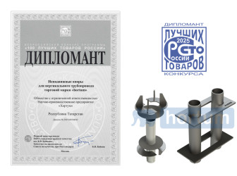 111 НО в РФ 2025.jpg